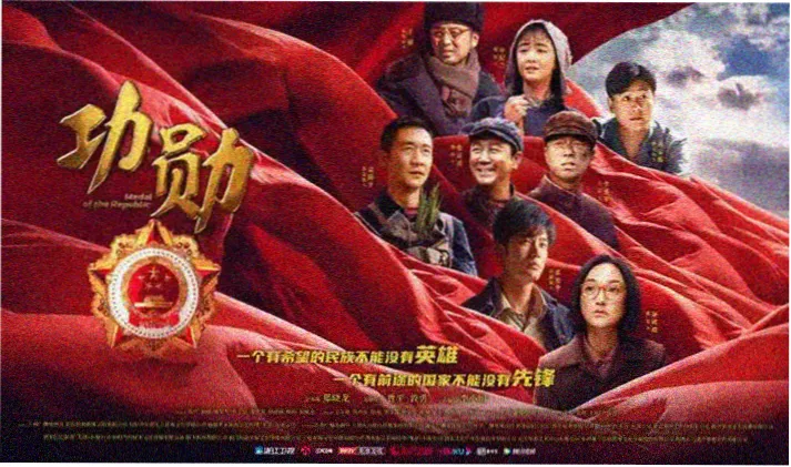 绝密较量电视剧高清海报